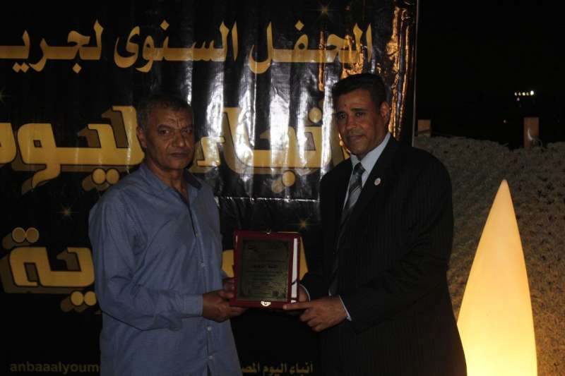 تكريم الأستاذ أشرف فؤاد ضمن فعاليات الحفل السنوي الخامس لجريدة أنباء اليوم بفندق ”حور محب”