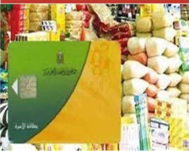 التموين تصرف مقررات نوفمبر إلى 40 ألف منفذ اعتباراً من الغد