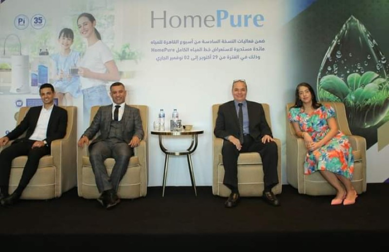 كيونت تطلق فلتر HomePure Pi-Plus الجديد على هامش مشاركتها في فعاليات النسخة السادسة لأسبوع القاهرة للمياه