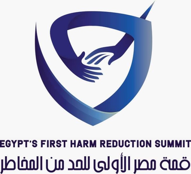 انعقاد قمة مصر الأولى للحد من المخاطر Harm Reduction Summit.. خلال نوفمبر الجاري ”