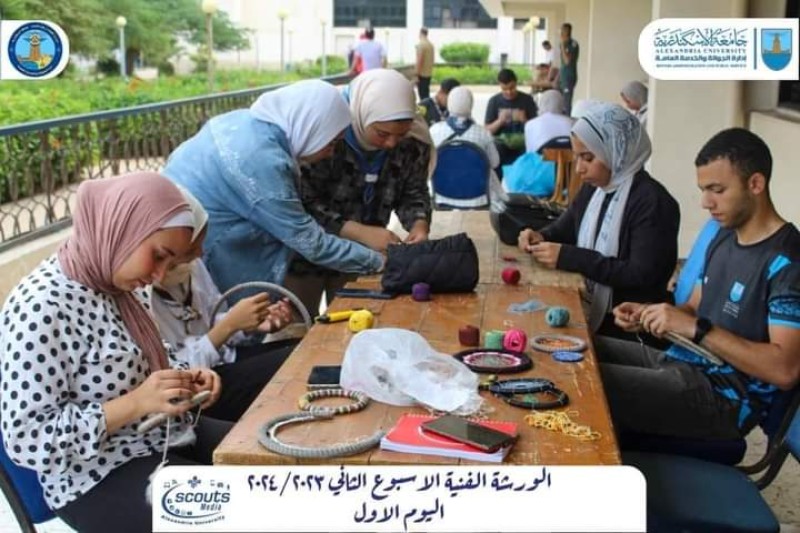 الشباب والرياضة تطلق فعاليات تنمية المهارات الفنية لجوالي وجوالات جامعة الإسكندرية
