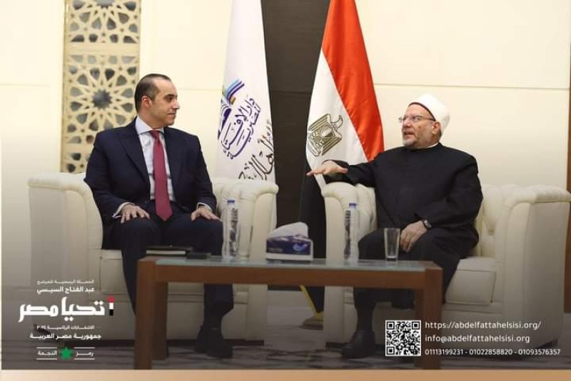 الحملة الرسمية للمرشح الرئاسي عبد الفتاح السيسي تلتقي بمفتي الديار المصرية