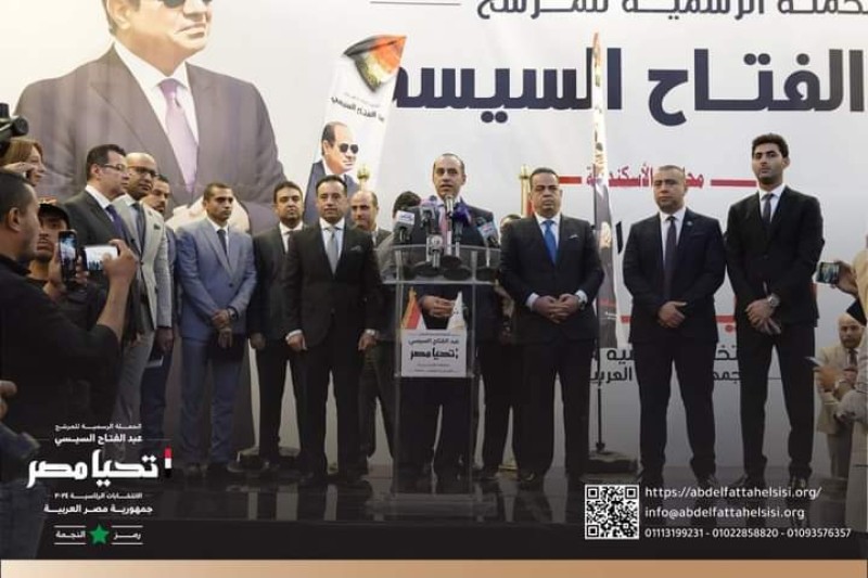 الحملة الرسمية للمرشح الرئاسي عبد الفتاح السيسي تفتتح مقرها الفرعي في الإسكندرية