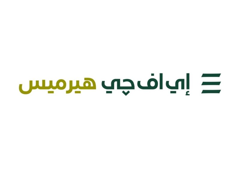 إي اف چي هيرميس تنجح في إتمام خدماتها الاستشارية لصفقة الاستحواذ على 30% من أسهم «الشرقية للدخان»