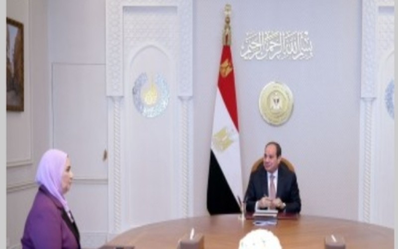 الرئيس السيسي يلتقي بوزيرة التضامن الاجتماعي لبحث جهود مصر المقدمة لقطاع غزة
