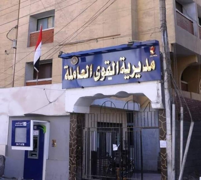 بدء التقديم على دورة تدريب على مهنة ”الفندقة الشاملة” لشباب سوهاج