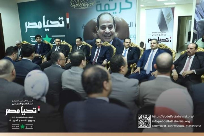 الحملة الرسمية للمرشح عبد الفتاح السيسي تفتتح مقرها الفرعي بالشرقية