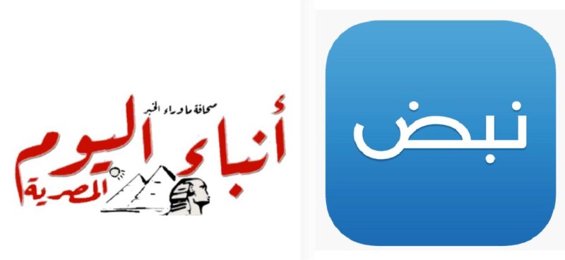 عدد مشتركي «أنباء اليوم المصرية» على تطبيق «نبض» يتخطى ربع مليون مشترك