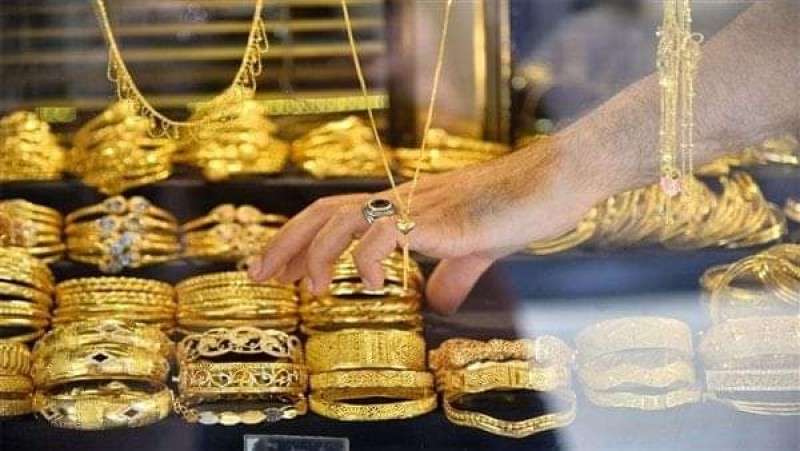 جولد بيليون: الذهب تراجع 120 دولار منذ قمته التاريخية بسبب توقعات الفائدة