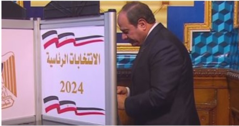 المرشح الرئاسى عبد الفتاح السيسي يدلى بصوته فى الانتخابات الرئاسية 2024