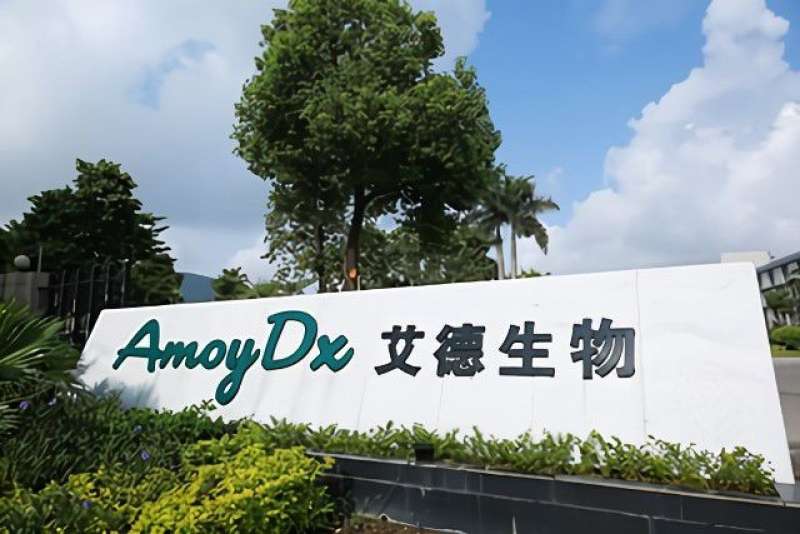 «پريميوم دياجنوستيكس» تحصل على التوزيع الحصري لـ«AmoyDX» الصينية لمنطقة الخليج العربي