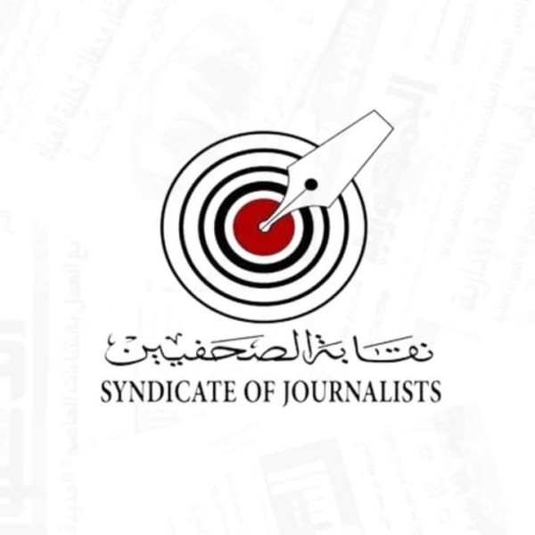 نقابة الصحفيين ترفض التهديدات الصهيونية بشن عملية عسكرية فى رفح