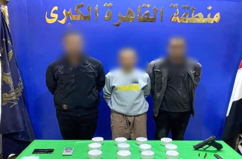 الداخلية: ضبط 3 عناصر إجرامية لقيامهم بالاتجار في المواد المخدرة بالقاهرة