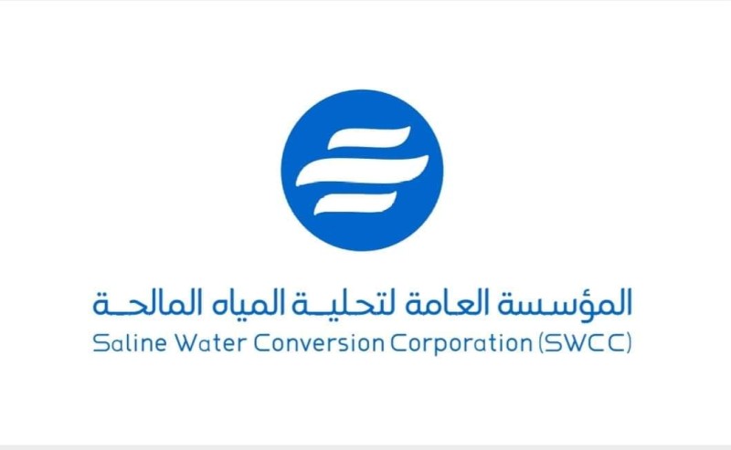 السعودية تكشف عن أول عقودها الاستثمارية لتعدين مياه الرجيع الملحي