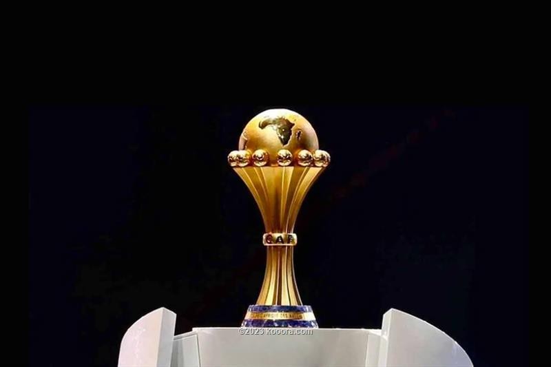  بطولة كأس أمم إفريقيا 2023
