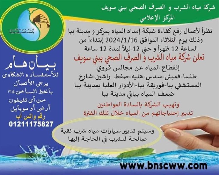صورة توضيحية