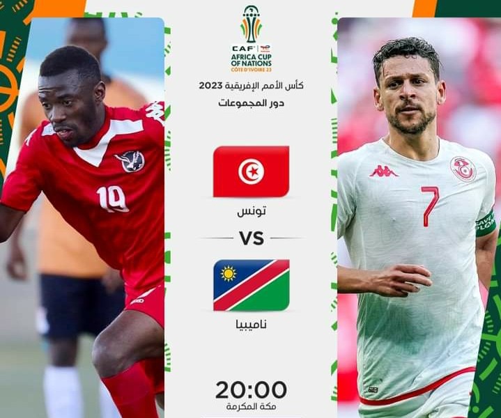 عاجل: بث مباشر.. شاهد الآن مباراة تونس وناميبيا ضمن منافسات كأس الأمم الأفريقية