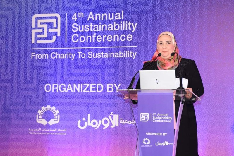 وزيرة التضامن الإجتماعي تفتتح فعاليات النسخة الرابعة لمؤتمر التنمية المستدامة بالأقصر