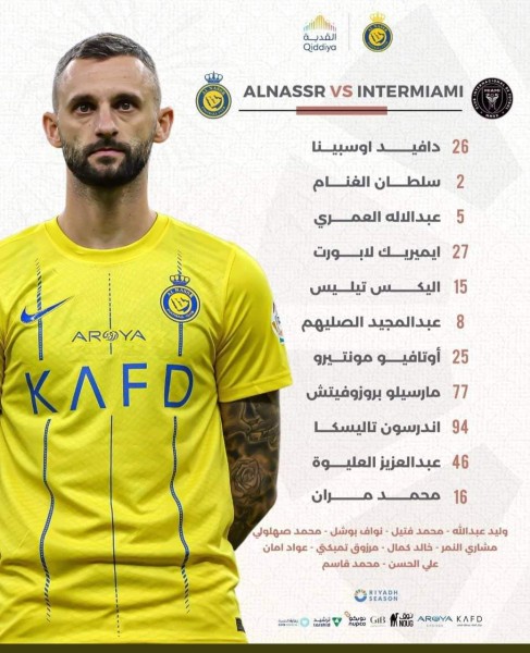 بغياب رونالدو .. النصر السعودي يواجه إنتر ميامي في موسم الرياض