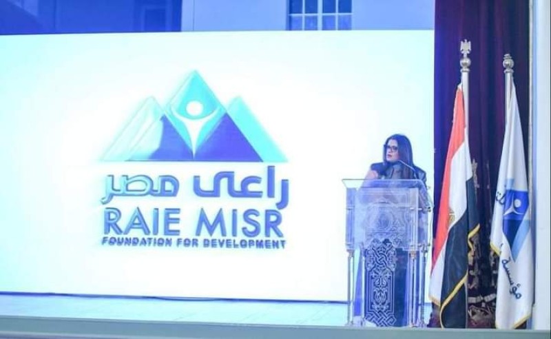 وزيرة الهجرة تُشارك في احتفالية مؤسسة راعي مصر
