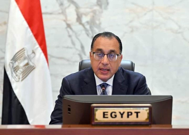 رئيس الوزراء