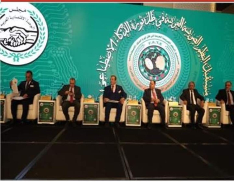 إنطلاق المؤتمر الدولي لإتحاد خبراء الضرائب العرب