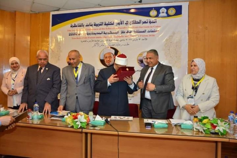 رئيس جامعة الأزهر يشهد افتتاح المؤتمر الطلابي الأول لكلية التربية بنات القاهرة