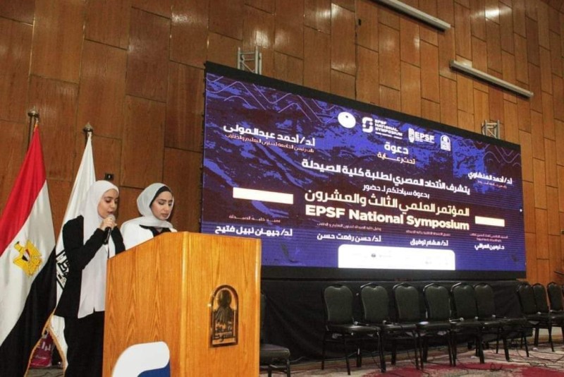 جامعة أسيوط : انطلاق المؤتمر العلمي الثالث والعشرون  للاتحاد المصري لطلاب كلية الصيدلة