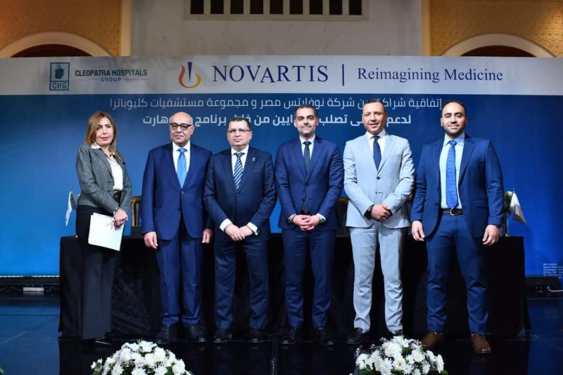 نوڤارتس مصر ومستشفيات كليوباترا تطلقان أتفاقية شراكة لتعزيز دقة متابعة مرضى تصلب الشرايين