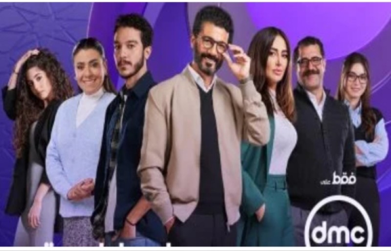 دراما رمضان .. تعرف على مواعيد عرض مسلسل إمبراطورية ميم الحلقة 1 على قناة DMC