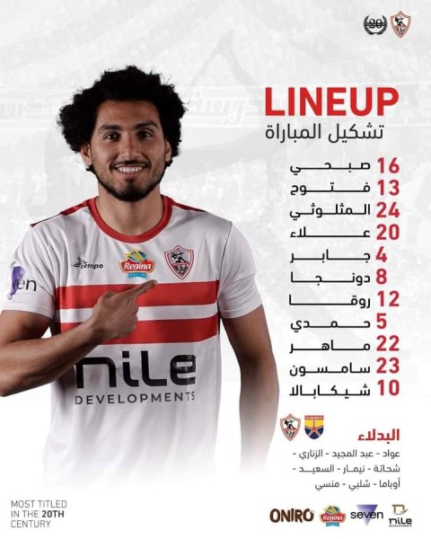 جوزيه جوميز يعلن تشكيل الزمالك امام الجونه في الدوري المصري الممتاز