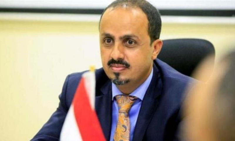 وزير الإعلام اليمني يطالب مواقع التواصل والأقمار الصناعية بحظر محتوى الحوثي