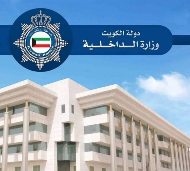 الكويت : السماح لمخالفي الاقامه بتعديل أوضاعهم بعد دفع الغرامة