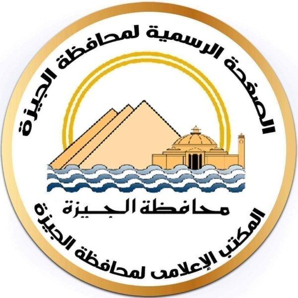 محافظة الجيزة تناشد المواطنين بعدم  النزول الا في حالات الضروره القصوي بسبب سوء الطقس