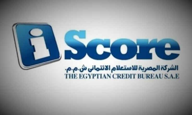 الشركة المصرية للاستعلام الائتماني ”iscore” تطلق علامتها التجارية الجديدة