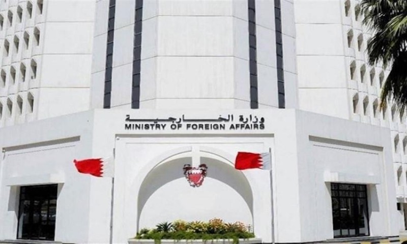 البحرين تستنكر الهجوم الإرهابي على مركز تجاري قرب موسكو