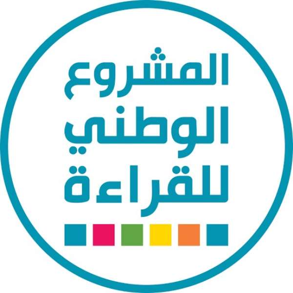المشروع الوطني للقراءة.. خطة عشرية متوافقة مع رؤية مصر 2030