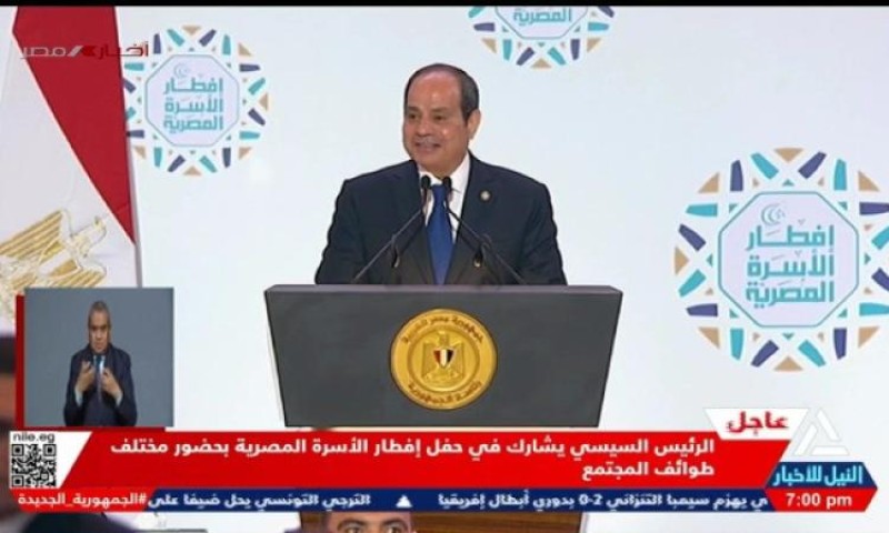 الرئيس السيسي: نسعى لأن تكون مصر في صدارة الأمم رغم التحديات