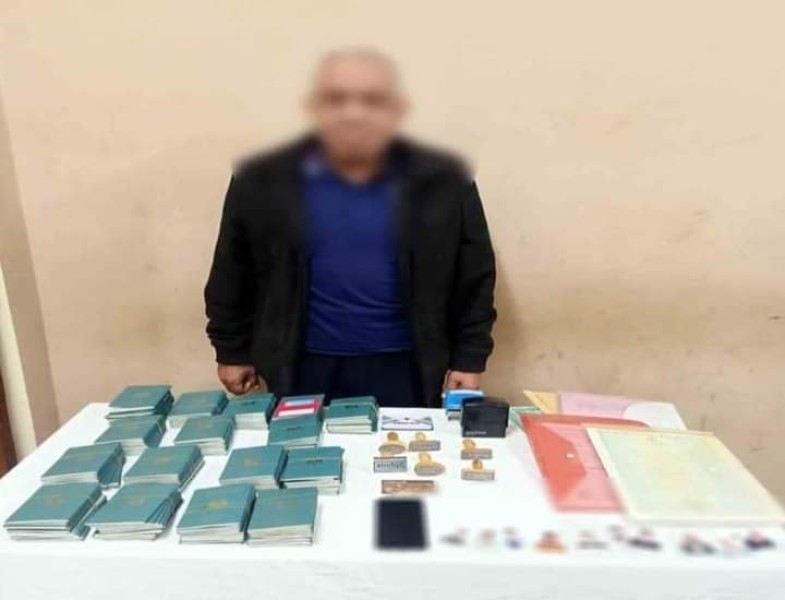 الداخلية : ضبط المتهم في وقائع تزوير جوازات السفر والنصب على المواطنين بالقاهرة