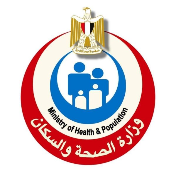 الصحة : إعتماد مستشفى حميات شبين الكوم بالمنوفية من الهيئة العامة للاعتماد والرقابة الصحية GAHAR