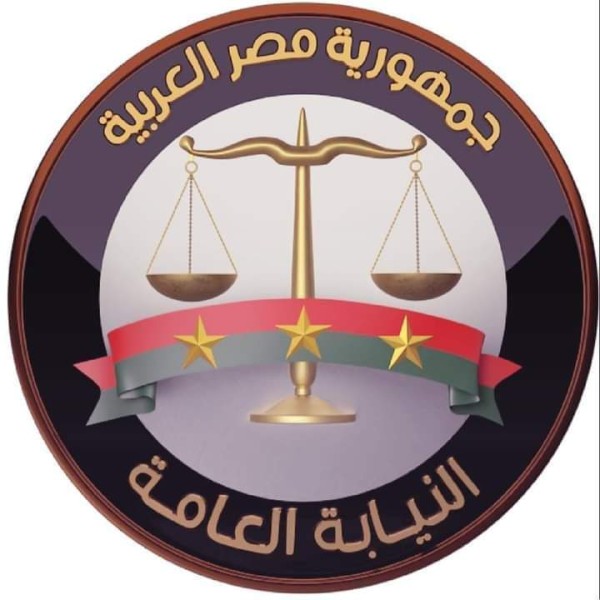 النيابة العامة تحيل 11 متهماً بواقعة طالبة جامعة العريش للمحاكمة