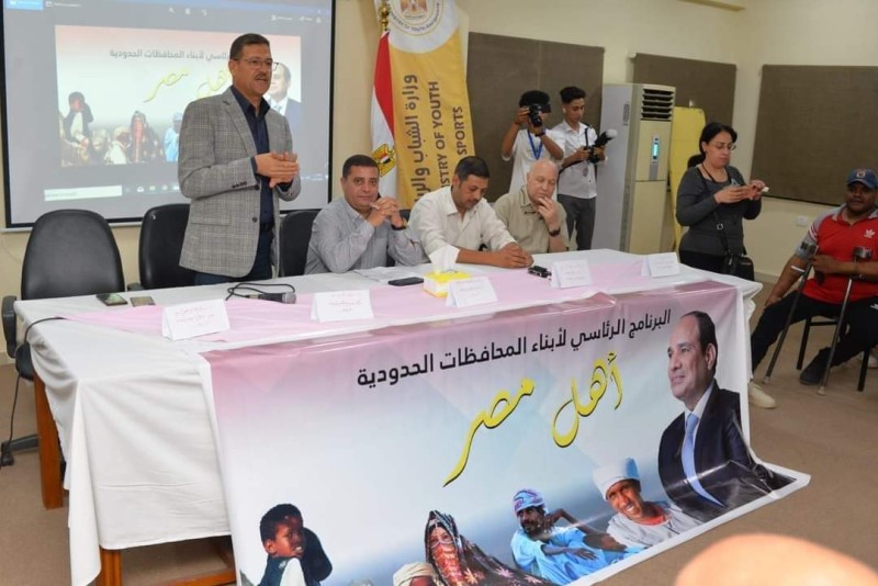 الشباب والرياضة تنظم معسكر مجمع بمدينة الغردقة بإستضافة بعض محافظات مصر