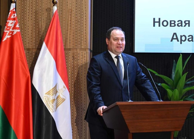 رئيس وزراء بيلاروسيا: مصر شريك قديم وتاريخي سياسيًا وتجاريًا واقتصاديًا