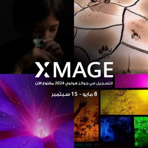 التسجيل في جوائز هواوي XMAGE 2024 مفتوح الآن