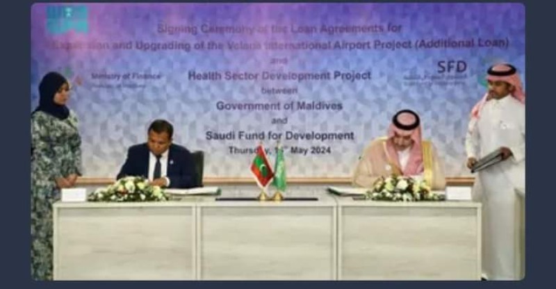 السعودي للتنمية يوقع إتفاقيتي قرضين تنمويين مع المالديف بقيمة 150 مليون دولار