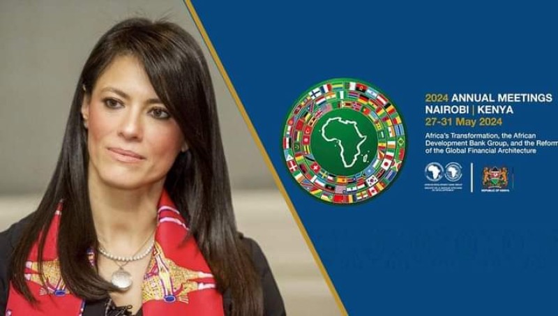 وزيرة التعاون الدولي تُشارك في الإجتماعات السنوية لمجموعة بنك التنمية الافريقي