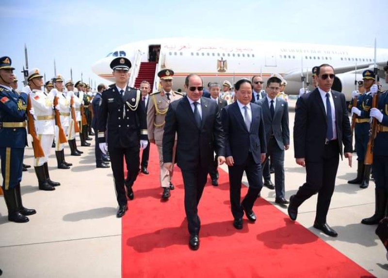 الرئيس عبد الفتاح السيسي يصل إلى العاصمة الصينية بكين