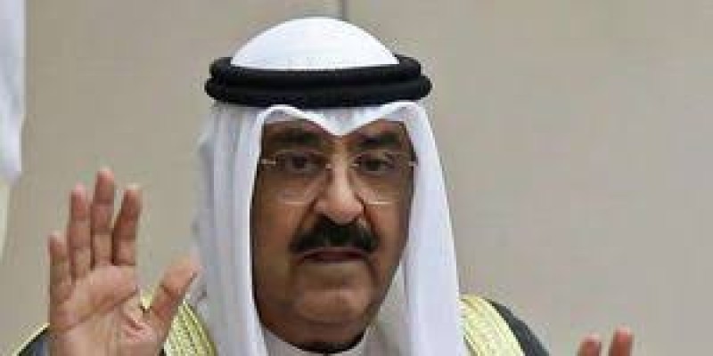 الشيخ صباح خالد الحمد المبارك  أمير الكويت 