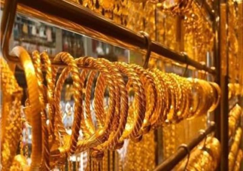 تراجع أسعار الذهب عالمياً بمستهل تعاملات الخميس 13يونيو