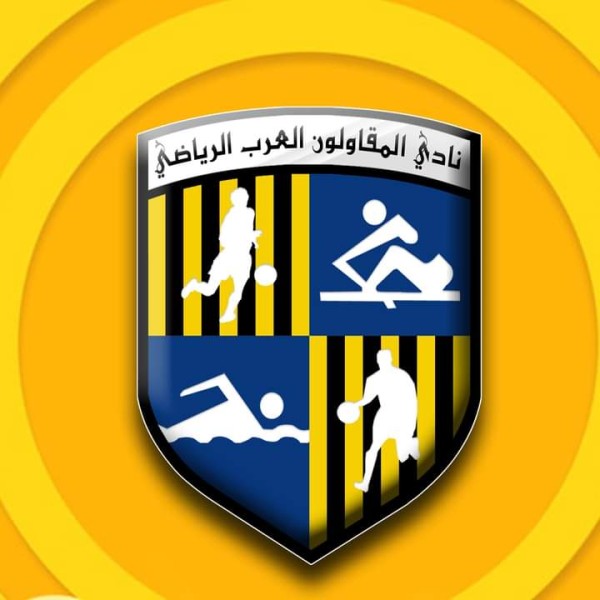 المقاولون العرب يصدر بيان بشأن أحداث مباراة إنبي بالدوري